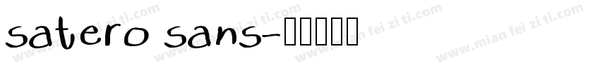 satero sans字体转换